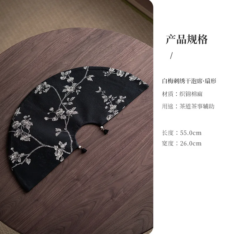 

Коврики для чайного столика из хлопка с вышивкой белой сливы