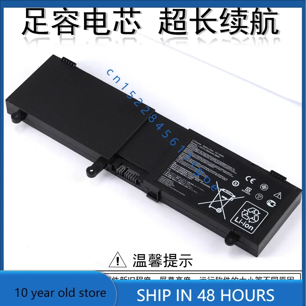 Аккумулятор B21l 1505 для ASUS N550jk N550j N550X47JV-SL C41-N550