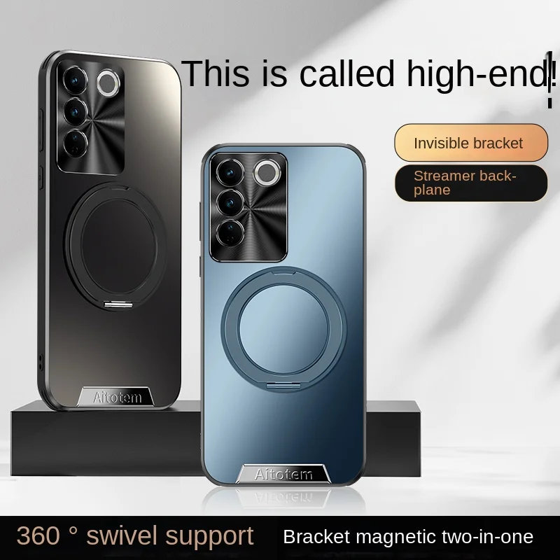 Задняя крышка с магнитной пластиной для vivo S16 Pro 360 ° Металлический вращающийся