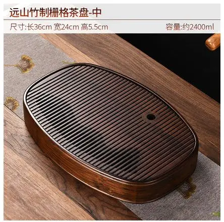 

Бамбуковый чайный поднос