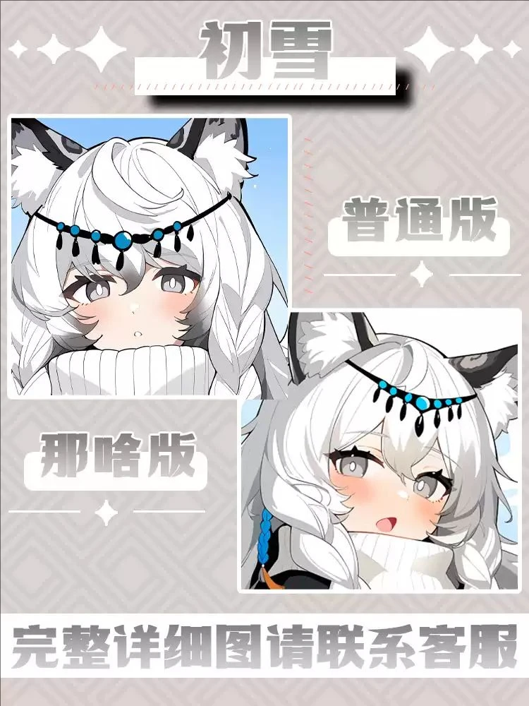 Aknights Pramanix GIRL Секс Dakimakura Hing Чехол для тела Подушка отаку Постельное белье