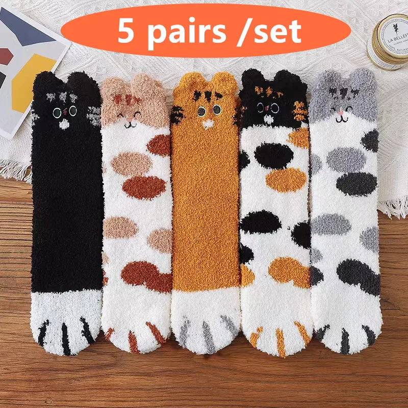 5 pairs Coral Fleece Socks Winter Woman Cartoon Animal 3d Cat Paw Cute Warm Sleep Floor Sock Hosiery Kawaii Thicken Long Socks