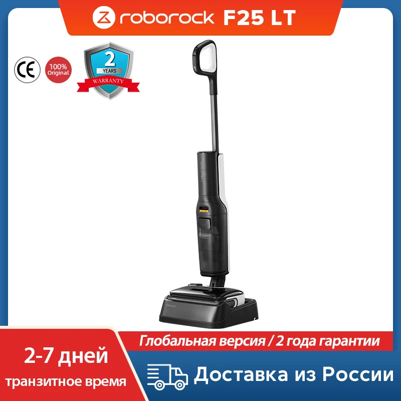 

Пылесос Roborock Flexi Lite, <500 Вт, беспроводной, влажная уборка, пылесборник