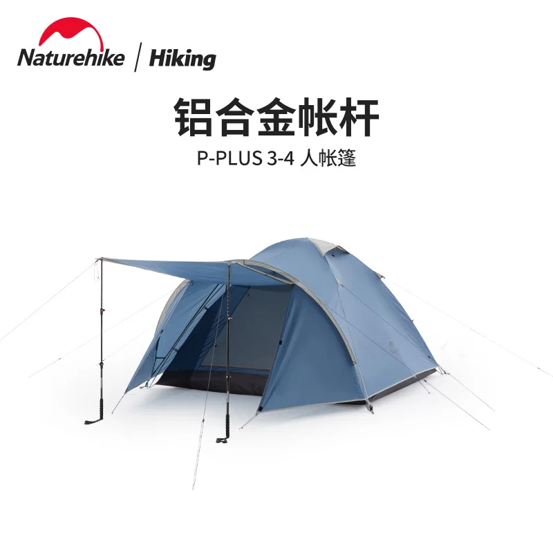 

Палатка Naturehike P-Plus туристическая на 3-4 человек, 3,5 кг, водонепроницаемая, 210 т, 2000 мм
