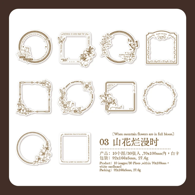 

Журнал GO 30 шт.