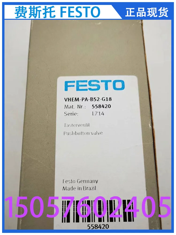Festo Электромагнитный клапан FESTO/3B-1/4-S-B 31003 оригинальная фотография