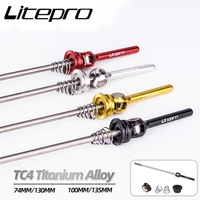 titanium alloy axle quick release skewers 74mm130mm folding bike 100mm135mm mtb road bicycle parts qr lever for brompton