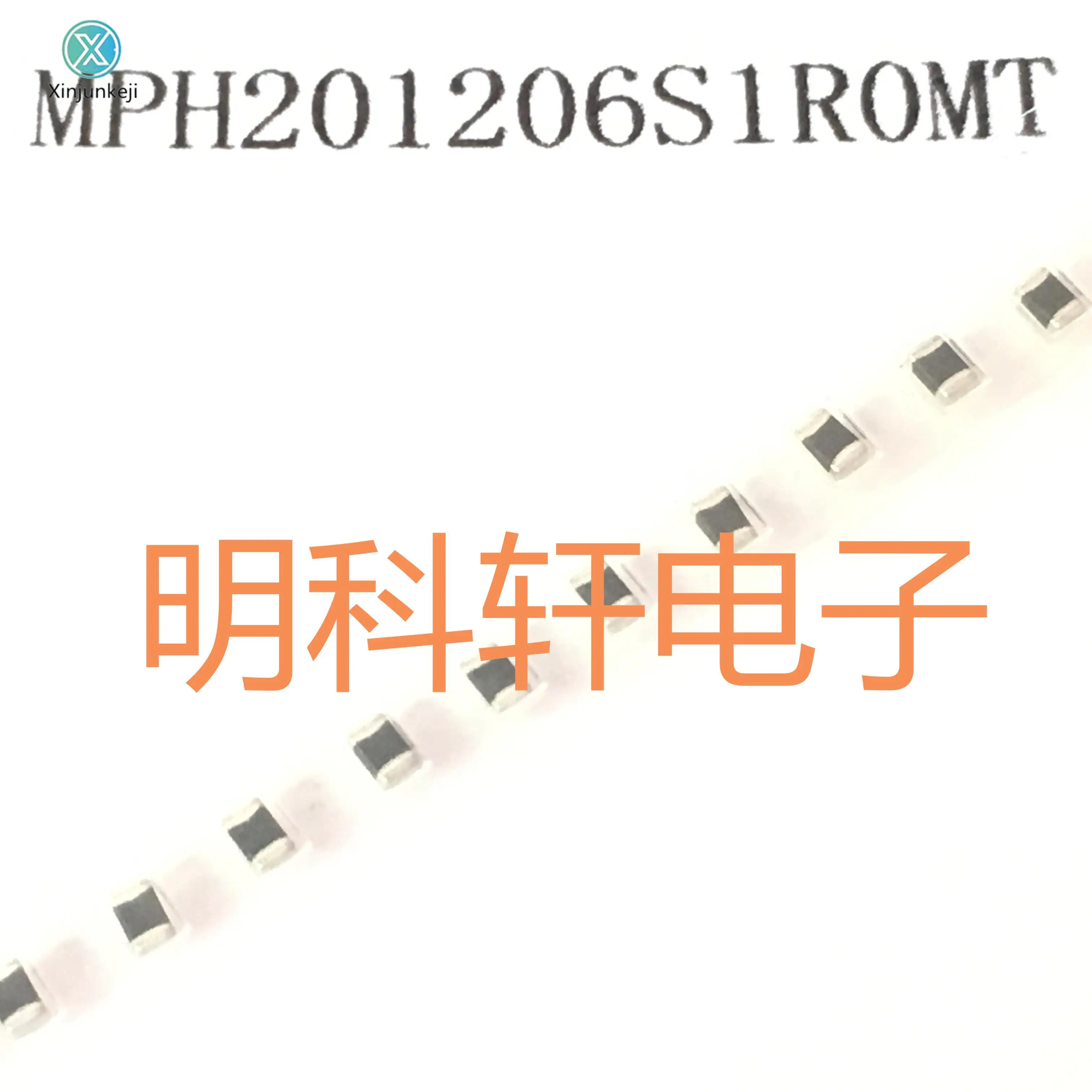 

50 шт. Оригинальный Новый MPH201206S1R0MT SMD индуктор 0805 1UH