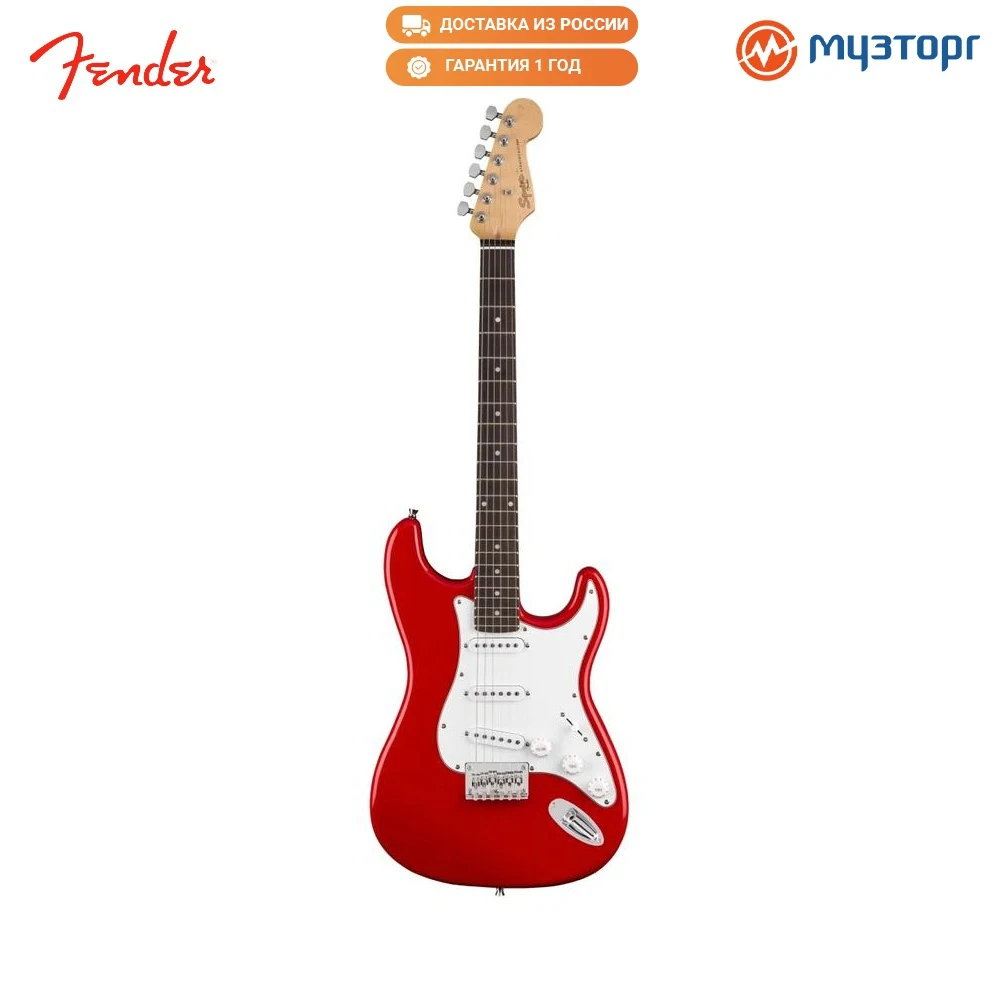 Fender stratocaster mm hard tail. Squier mm start hard tail. Fender squier mm stratocaster hard tail. Fender squier bullet размеры. Squier stratocaster mm hard tail.