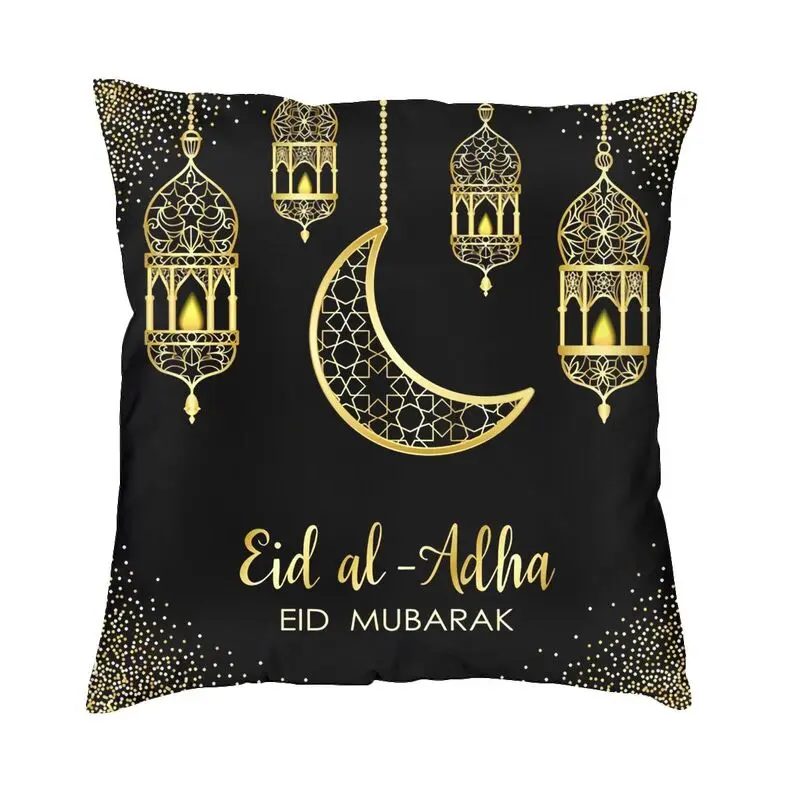 

Eid Al Adha Cushion Covers Sofa Home Decorative Kareem Ramadan Mubarak Square Throw Pillow Cover 45x45cm