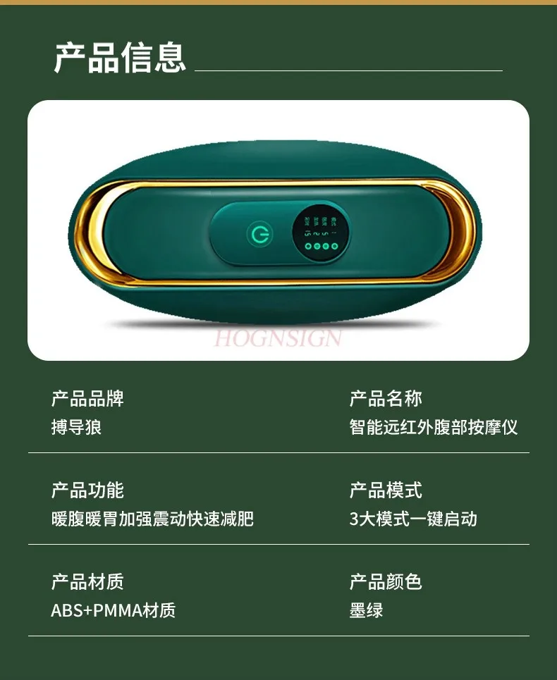 Волшебный инструмент для похудения и уменьшения живота машина перевозки