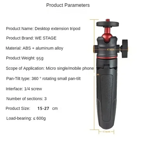 BSLIUFANG мини-штатив алюминиевый