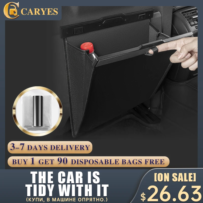 Автомобильная корзина для мусора складной водонепроницаемый подвесной