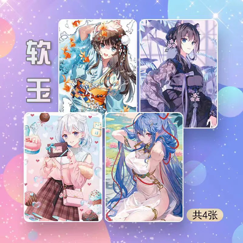 Мягкая Нефритовая Акварельная карта милия преломляющая флэш-карта аниме