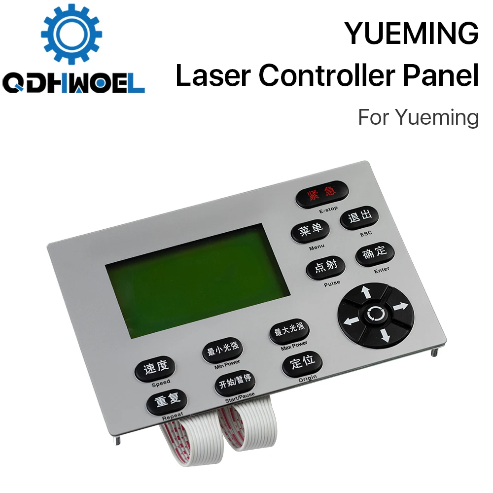 

Han's YUEMING Laser Controller Button Panel for Laser Engraving and Cutting Machine