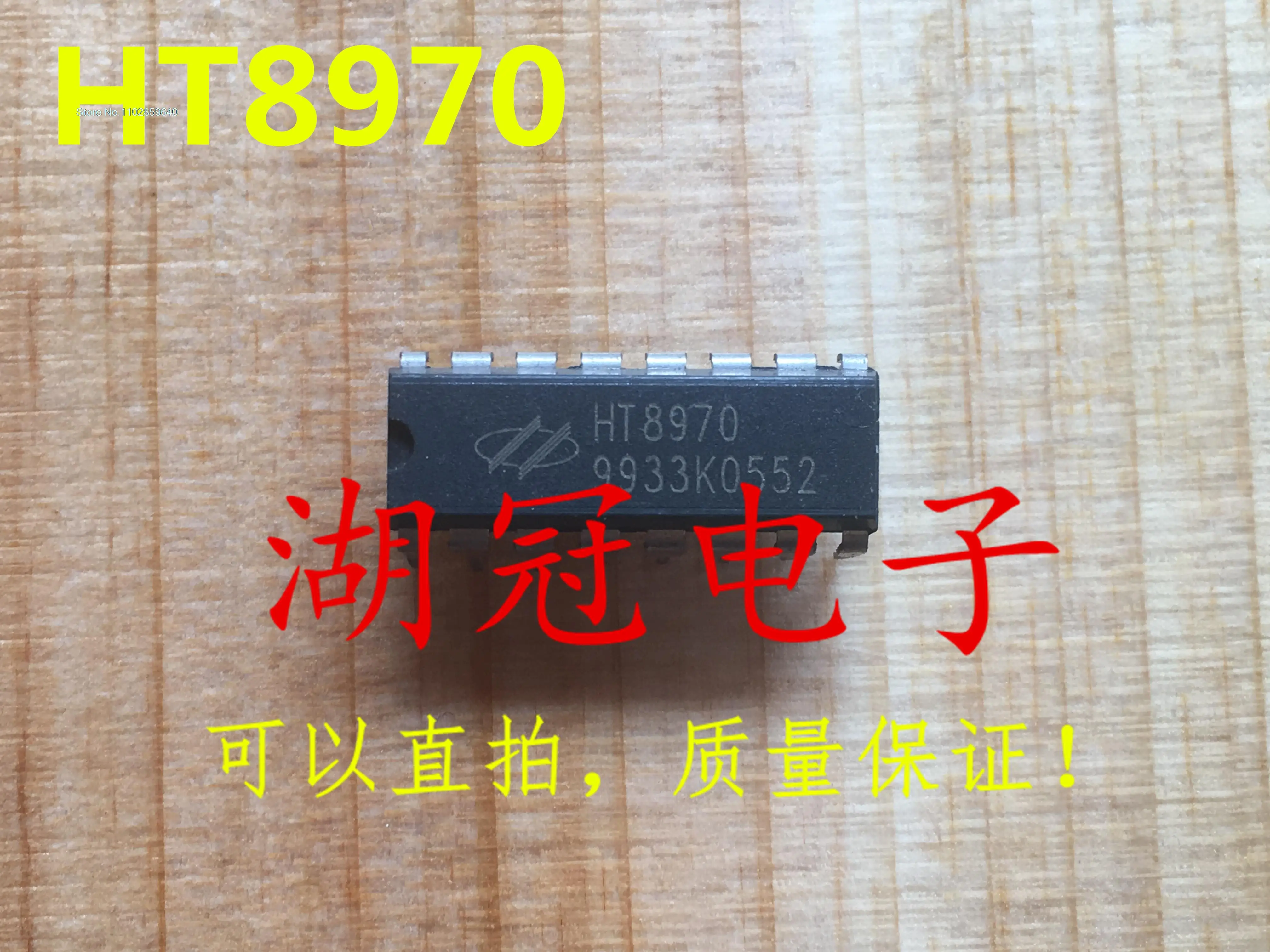 

10PCS/LOT HT8970 DIP IC