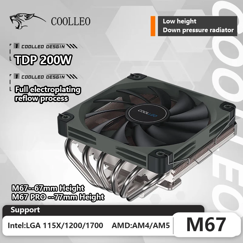 COOLLEO M67 ITX шасси кулер для процессора 6 тепловых трубок радиатор воздушного