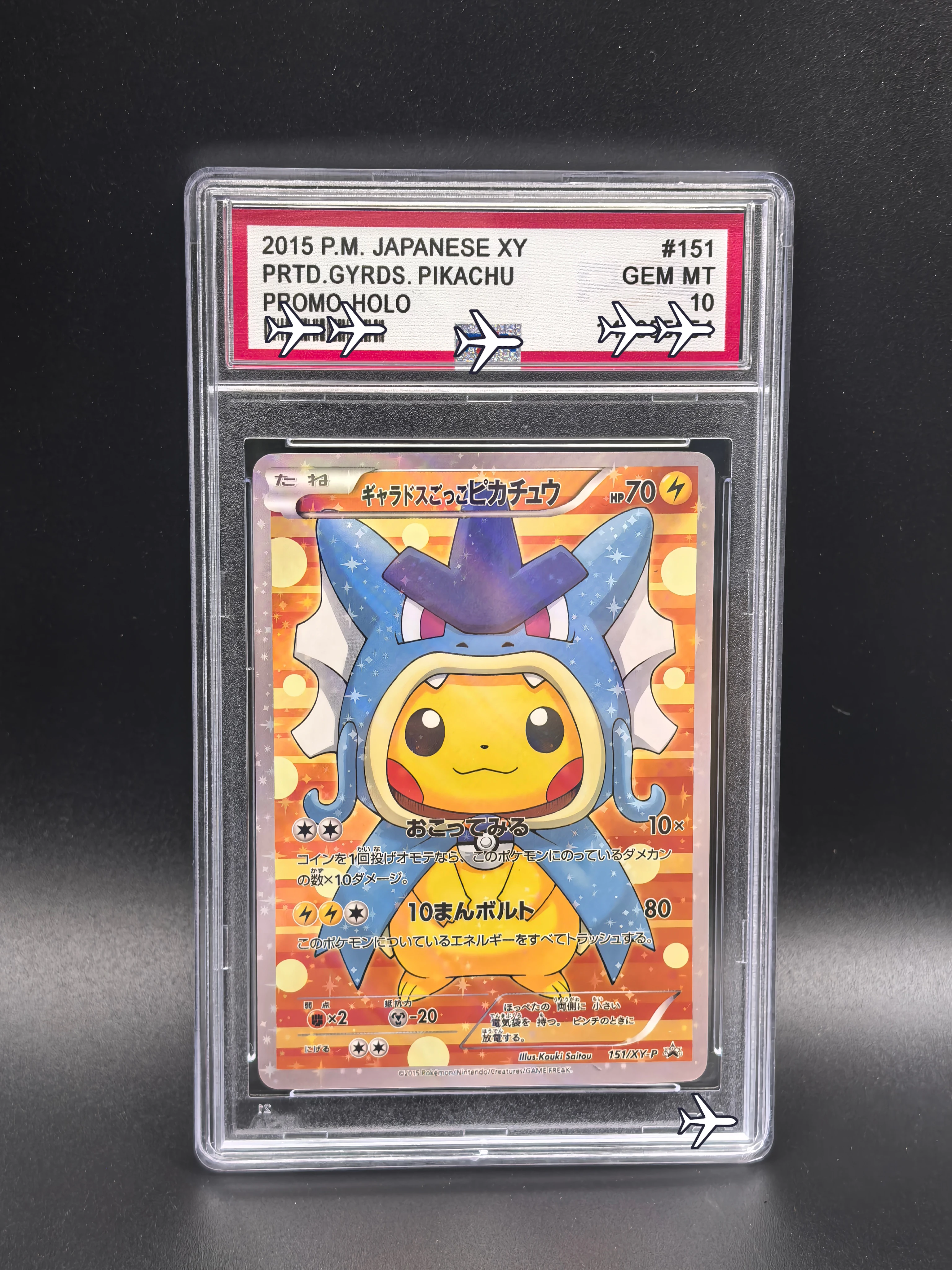 Фото Коллекционная карта JPN 2015 Pretend Gyarados Pikachu 151/XY-P Full Art Holo Custom - Реплика промо-бокса Pokemon XY-P, подарок №4