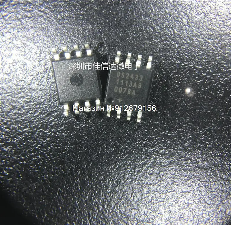

5 шт./лот DS2433S DS2433 SOP-8