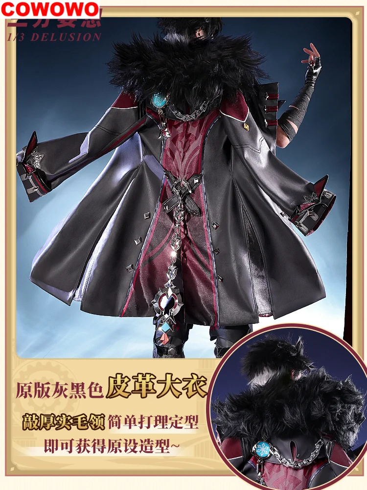 Трёхточечный костюм для косплея геншина из аниме искусственное воздействие