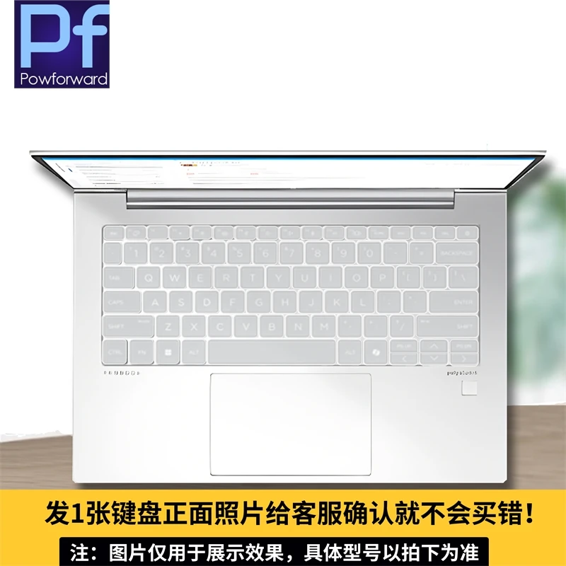 Фото Силиконовая накладка на клавиатуру для ноутбуков HP EliteBook 8 G1i 2025 / HP EliteBook 8 Flip G1i 640 G11 630 G11 Elite x360 1040 G11 №5