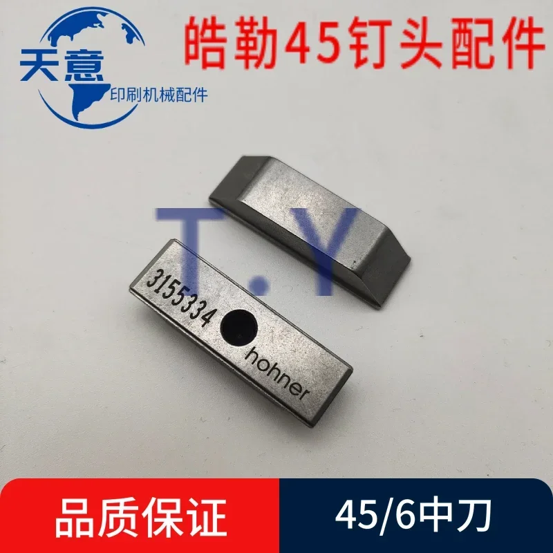 HOHNER Головка для ногтей 45/6 Средний нож Push Butterfly 43/6 Аксессуары головки