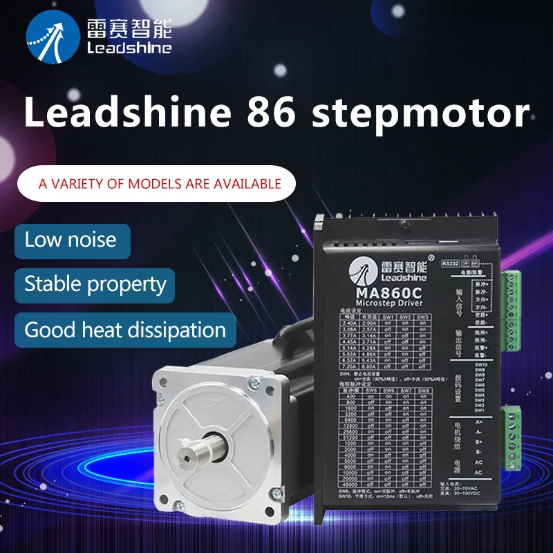Lei Sai86 Intelligence Stepping Motor 86cm35 86cm45 86cm80 86cm85 86cm120 Driver Set High Efficiency and Precision and Low Noise