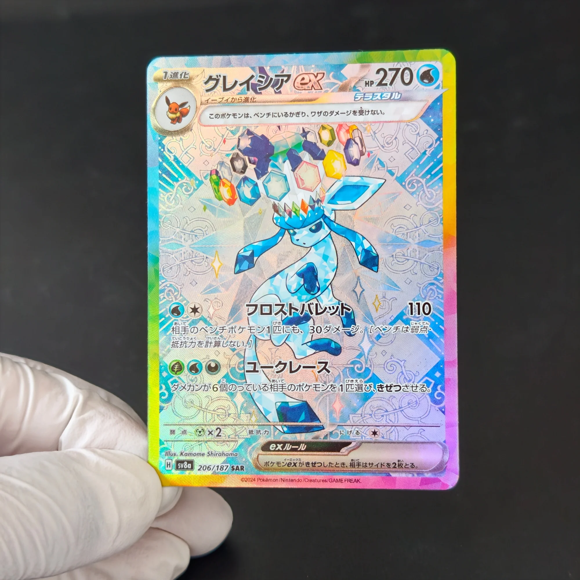 Фото Коллекционные карты Pokemon Eeveelutions EX SAR Holo Replica Cards DIY, 9 шт., японская версия, Eevee Evolution TCG, подарок №4