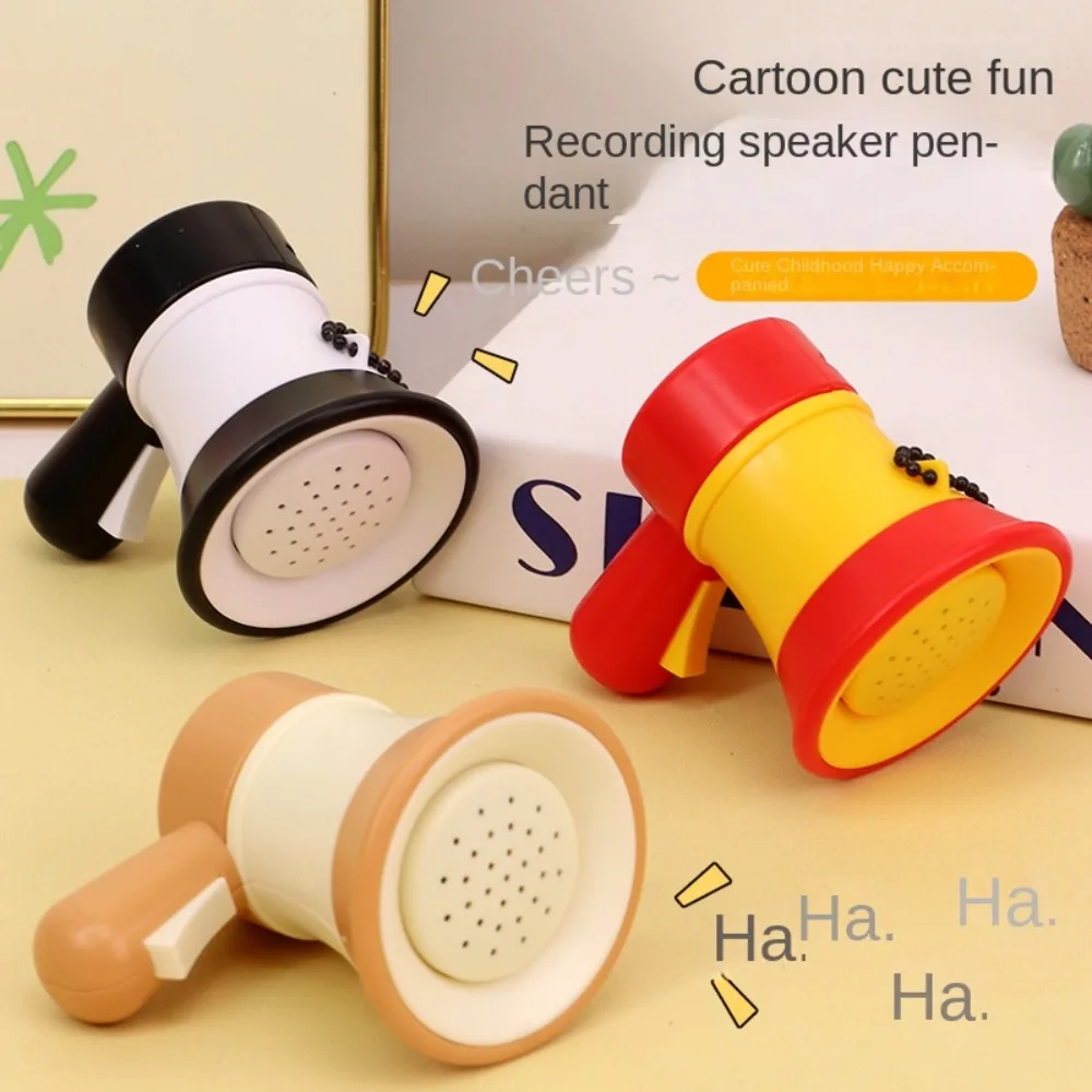 Детский брелок-мегафон красный пластик