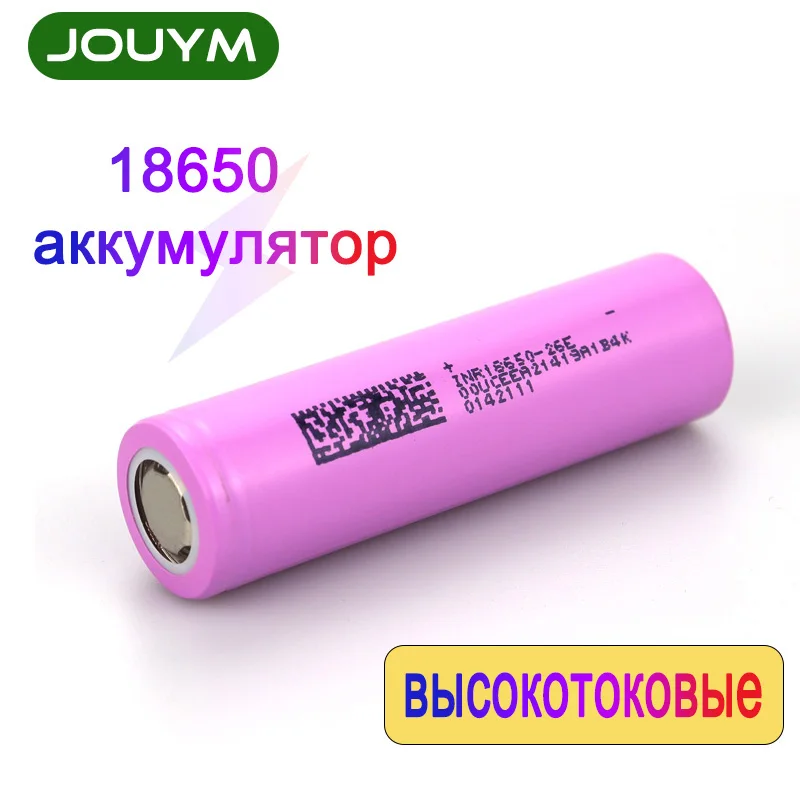 1-10 шт. 18650 литиевая аккумуляторная батарея INR18650 26E 3 7 в высокий разряд 20 А для