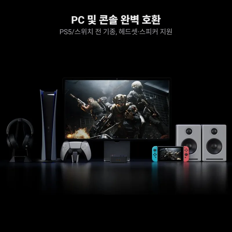 Игровой DAC-усилитель для наушников Fosi Audio C3 с объемным звуком 7.1, чипом CS43131 HiFi, настольный USB DAC для PS5, Switch2, FPS-игроков, ПК (art.: 3920db1e9eaab) - 3920db1e9eaab