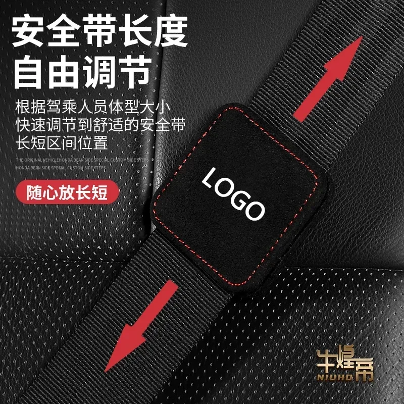 Замшевый зажим для автомобильного ремня безопасности аксессуары пробка Fiat 500