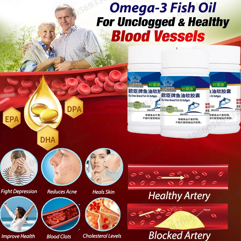 

Капсулы с рыбьим маслом Омега 3, мощная добавка для защиты от старения, сердце, мозг, поддержка здоровья, иммунная система с EPA DHA
