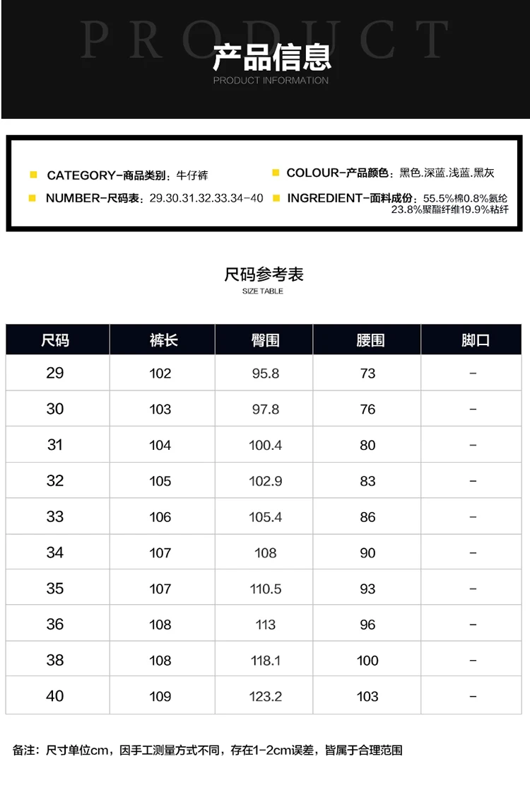 Men's winter jeans men's straight elastic casual business Plush versatile washed denim pants middle-aged man джинсы для мужчин