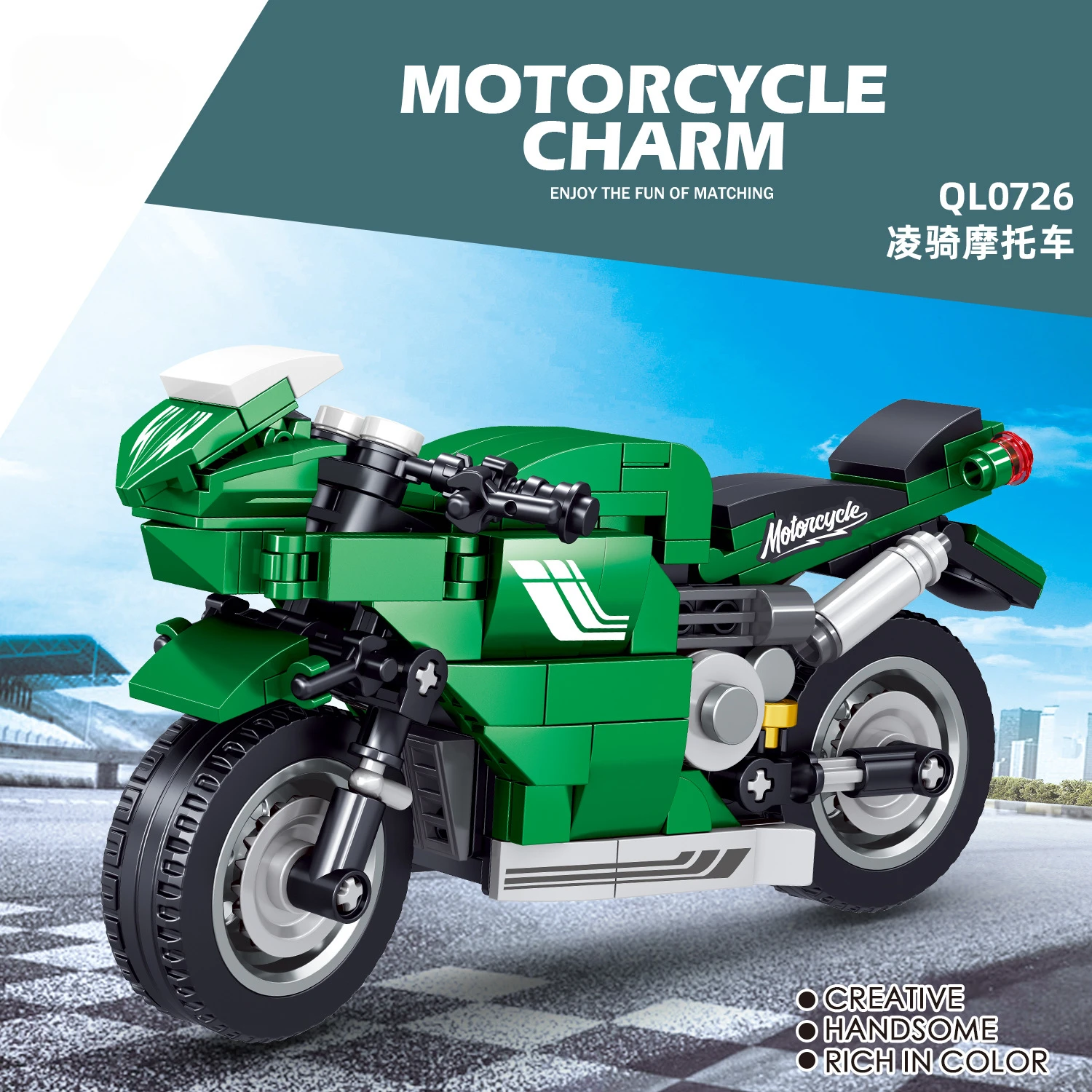 Мини-часть мини-мотоцикл электромобиль детский строительный блок игрушка 1 набор