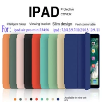case for 2019 ipad 10 2 case 789th generation cover for 2018 9 7 5 6th air 2 3 10 5 mini 4 5 6 2020 ipad pro 11 air 4 5 10 9