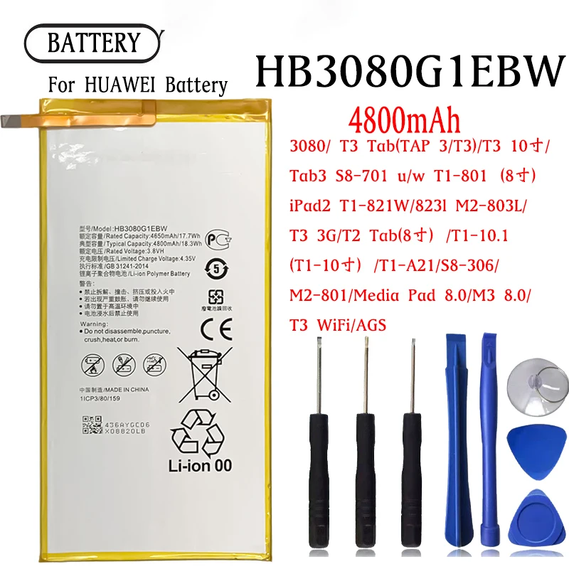 HB3080G1EBW Аккумулятор для планшетов Huawei MediaPad M2 M1, 8,0 детской яркости, S8 701u, Оригинальные аккумуляторы емкости