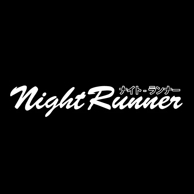

32915 # Автомобильная наклейка Night Runner, виниловая наклейка, водонепроницаемый автомобильный Декор на бампер грузовика, заднее окно, автомобильные аксессуары