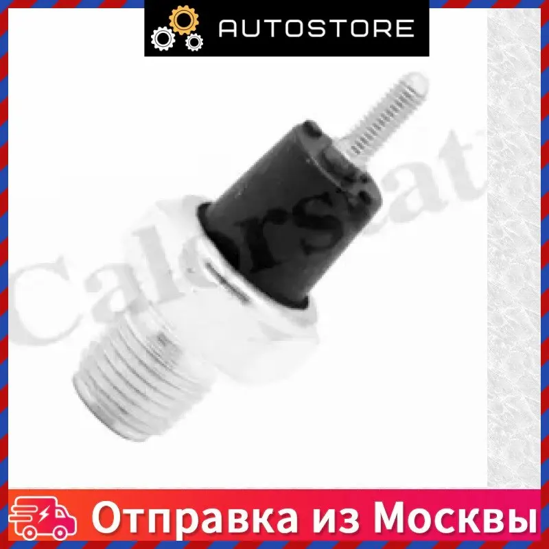 Датчик давления масла Vernet OS3523 |