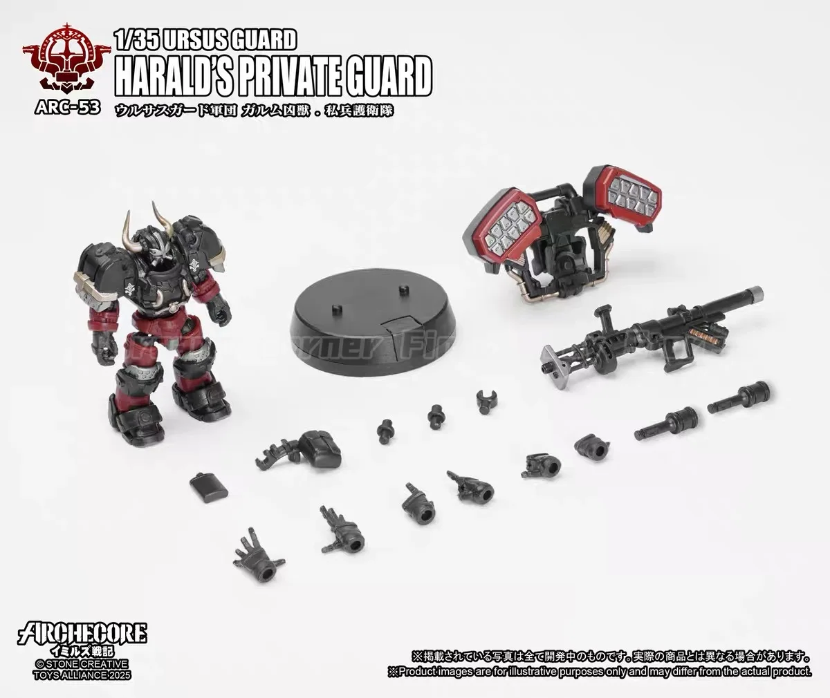 В наличии: TOYS ALLIANCE ARCHECORE ARC-52 ARC-53 URSUS GUARD UGD:CYCLOPS WALKER HARALD'S PRIVATE GUARD 135 Фигурка для сборки (art.: 3920dc3c604db) - 3920dc3c604db