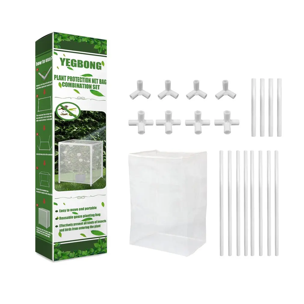 

Plant Protection Net Fine Mesh Garden Nets Mosquito Nets Mesh Coverings Insect-proof Plant Nets Covers