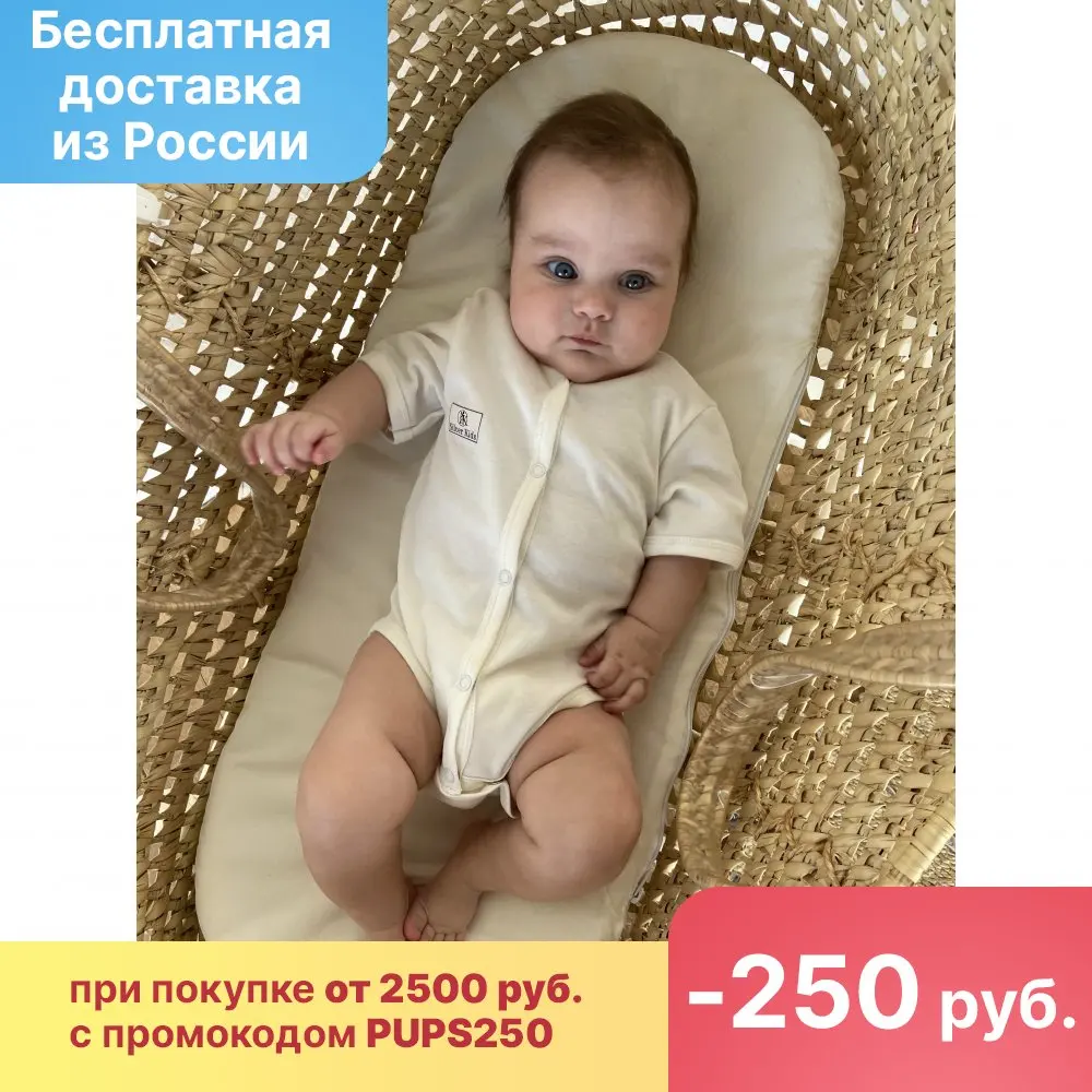 Боди с коротким рукавом для малышей и новорожденных Супер Пупс 56 62 68 74 80 86 размер