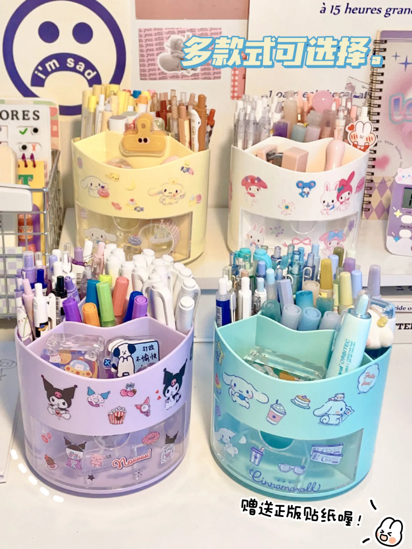 

Sanrio Rotary Pen Holder Lovely Kuromi Cinnamoroll Girl Large Capacity Office Student Desk Stationery Storage Box with Sticker