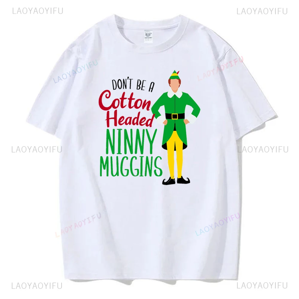 Забавный эльф Не будь хлопковой головой Ninny Muggins мужская и женская футболка с