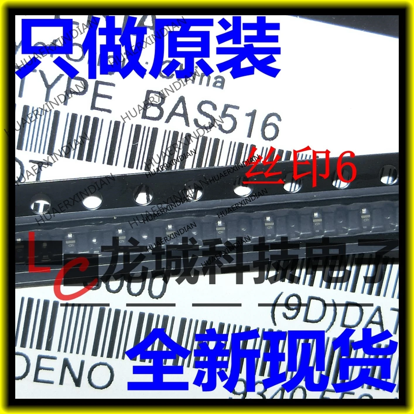 

10PCS/LOT NEW Original factory BAS516 SOD523 6 in stock