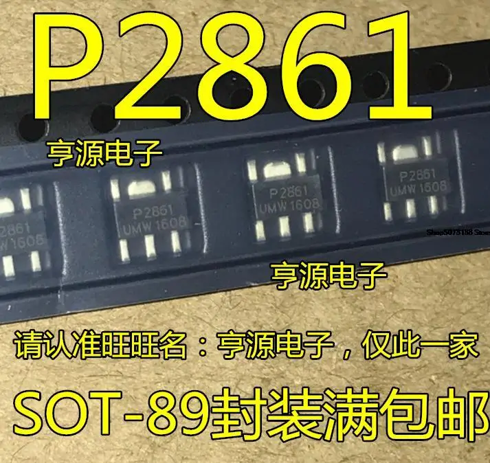 

10pieces PAM2861CBR PAM2861 P2861 SOT89-5 Original New Quick Shipping