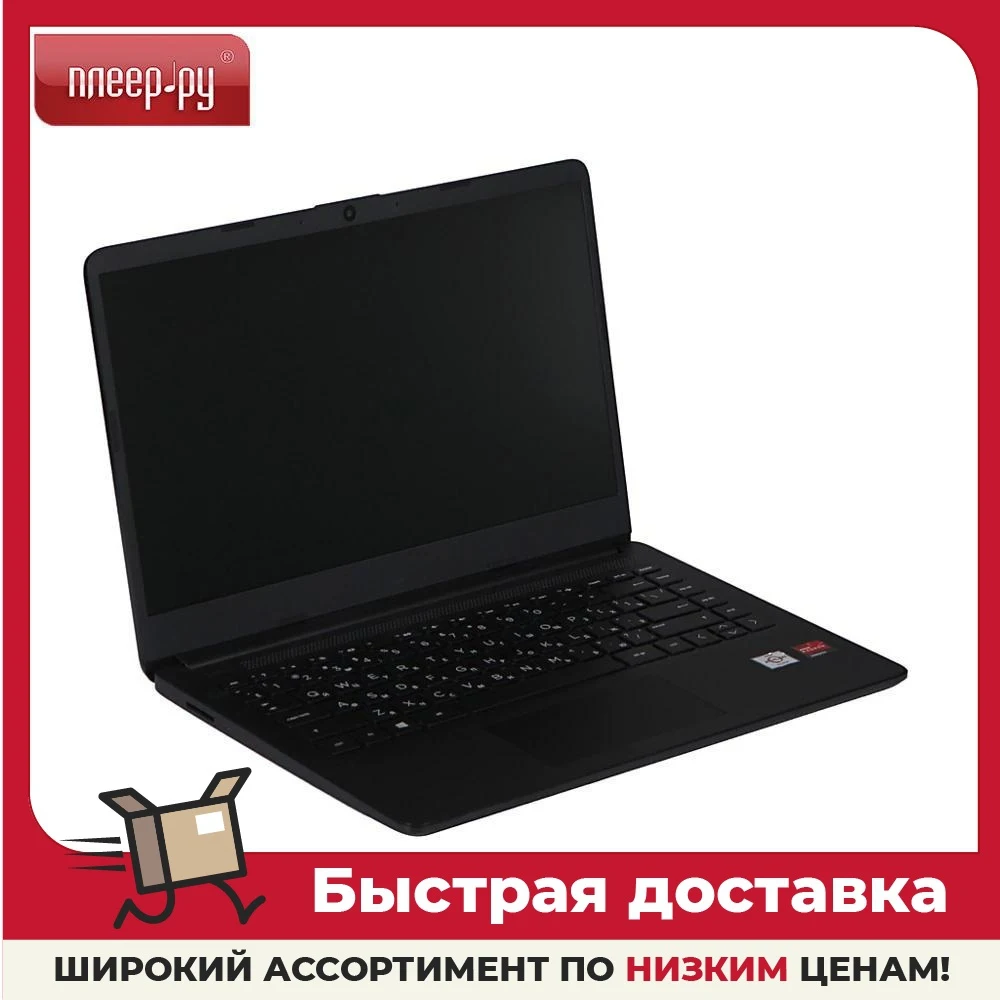 Ноутбук HP 14S-fq0023ur 2X0J3EA AMD Athlon Silver 3050U 2.4Ghz 4096Mb 256Gb SSD Radeon Graphics 1366x768 Windows 10 | Компьютеры и