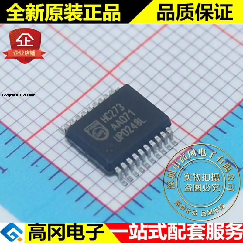 5 шт. 74HC273DB HC273 SSOP20