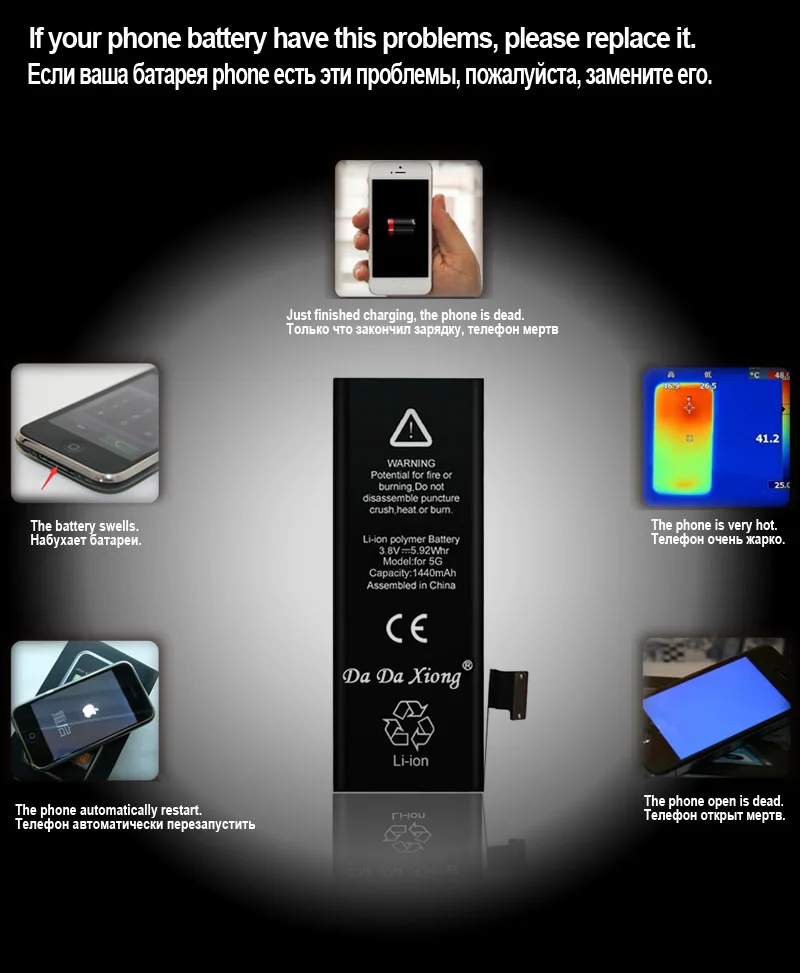 Оригинальный запасной аккумулятор Da Xiong для Apple iPhone 5 реальная емкость 1440 мАч с