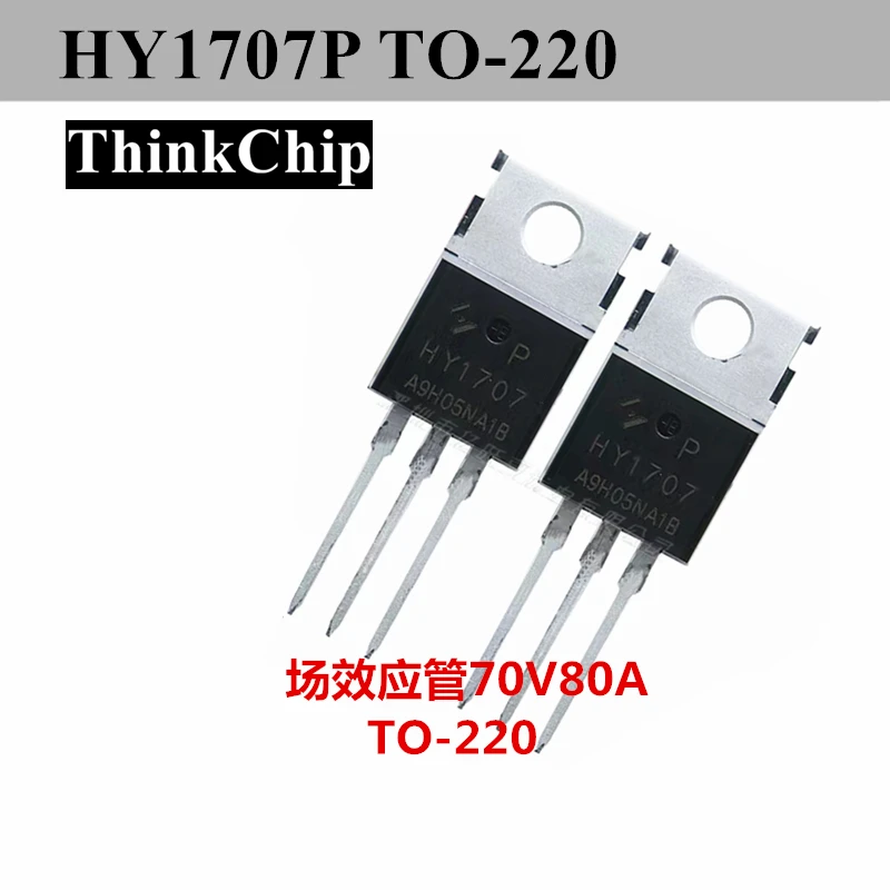

(10 шт.) HY1707P HY1707 TO-220 N-канальный режим улучшения MOSFET 70V 80A